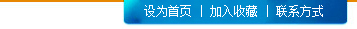 盼盼地板